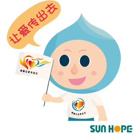 用脚步丈量公益广度 尚赫“让爱传出去”公益小学三省揭牌