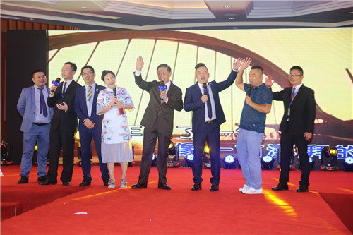 梦想，开创未来 | 2018隆力奇国际市场年度峰会隆重开幕