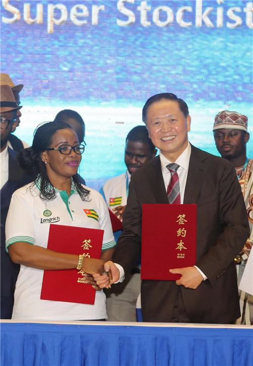 梦想，开创未来 | 2018隆力奇国际市场年度峰会隆重开幕