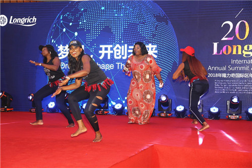 梦想，开创未来 | 2018隆力奇国际市场年度峰会隆重开幕