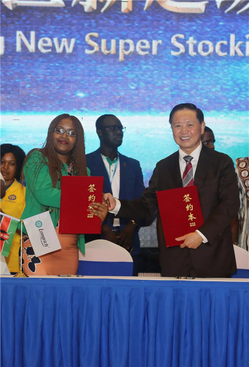 梦想，开创未来 | 2018隆力奇国际市场年度峰会隆重开幕