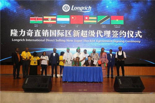 隆力奇发布国际市场战略，加速一带一路沿线布局