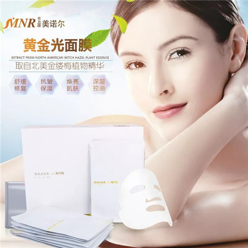 卫康黄金光面膜为爱放“价”，预订开始，即将闪耀再售！