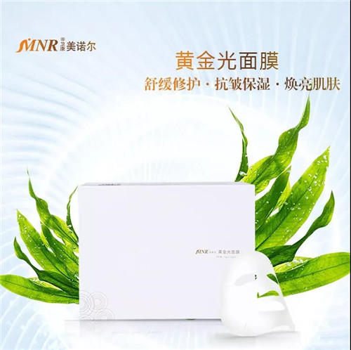 卫康黄金光面膜为爱放“价”，预订开始，即将闪耀再售！