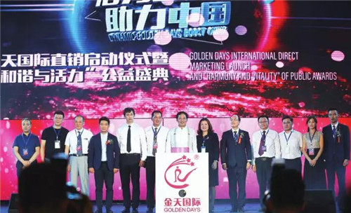 团队流失、业绩大幅下降，金天国际怎么了？