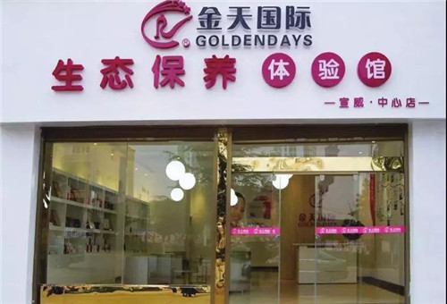 团队流失、业绩大幅下降，金天国际怎么了？