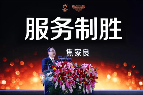 理想科技：民营企业家随中国改革开放而成长