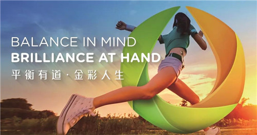 2018盘锦红海滩国际马拉松，金士力健康领跑