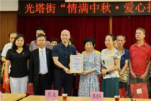 富迪陈怀德向越秀区光塔街捐赠节日慰问品