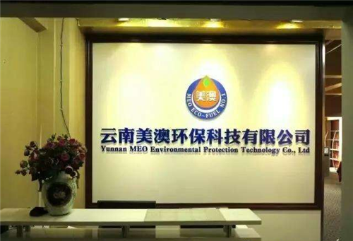 投398元可月入上万？云南美澳销售模式涉嫌传销