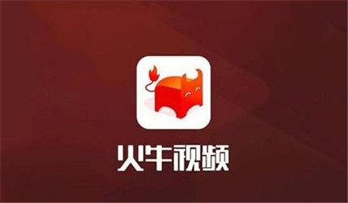 火牛视频擅改规则“圈钱”，被指高返平台涉传