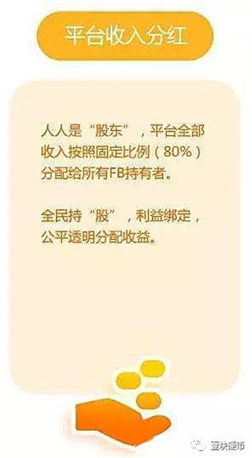 火牛视频擅改规则“圈钱”，被指高返平台涉传