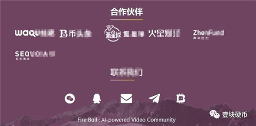 火牛视频擅改规则“圈钱”，被指高返平台涉传