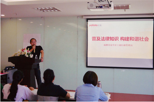 三生四川分公司联合金牛区市场监管局开展普法教育活动