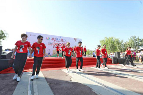 打造养生行走特色IP 无限极解锁健身新方式