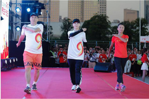 打造养生行走特色IP 无限极解锁健身新方式