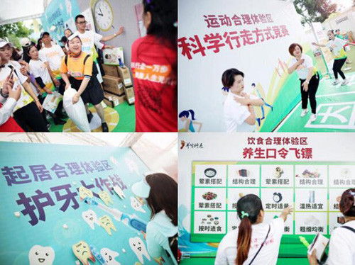 打造养生行走特色IP 无限极解锁健身新方式