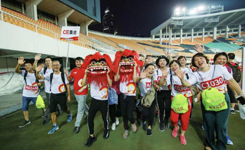 打造养生行走特色IP 无限极解锁健身新方式