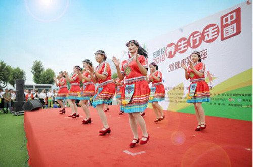 打造养生行走特色IP 无限极解锁健身新方式