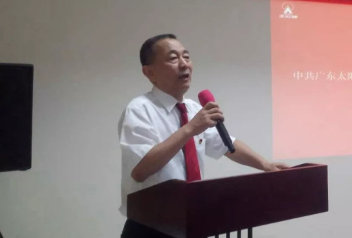 太阳神集团党委委员增补选举大会成功召开