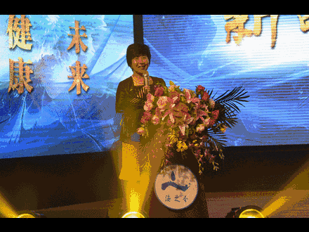 蓝色澎湃匠心风采 海之圣蓝色经济财富论坛暨新品发布会精彩举行