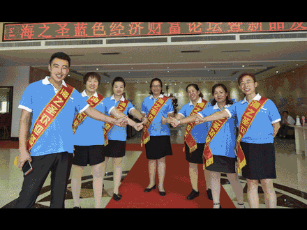 蓝色澎湃匠心风采 海之圣蓝色经济财富论坛暨新品发布会精彩举行