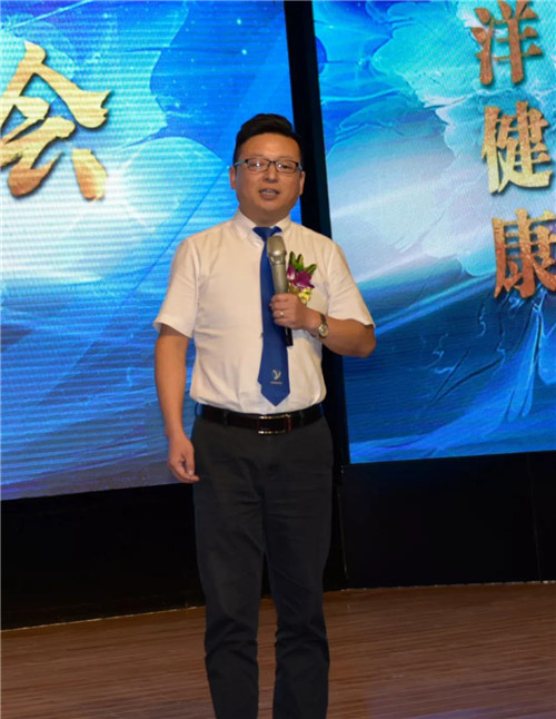 蓝色澎湃匠心风采 海之圣蓝色经济财富论坛暨新品发布会精彩举行