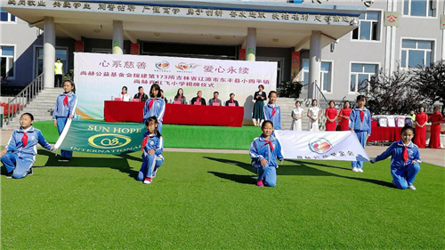 尚赫公益再行善举，新添三所公益小学喜迎国庆