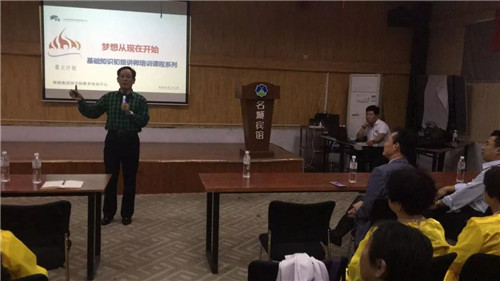 “乘梦飞翔，共创辉煌”铸源山东分公司招商会圆满落幕