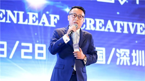 著名经济学家郎咸平助阵绿叶深圳高峰论坛