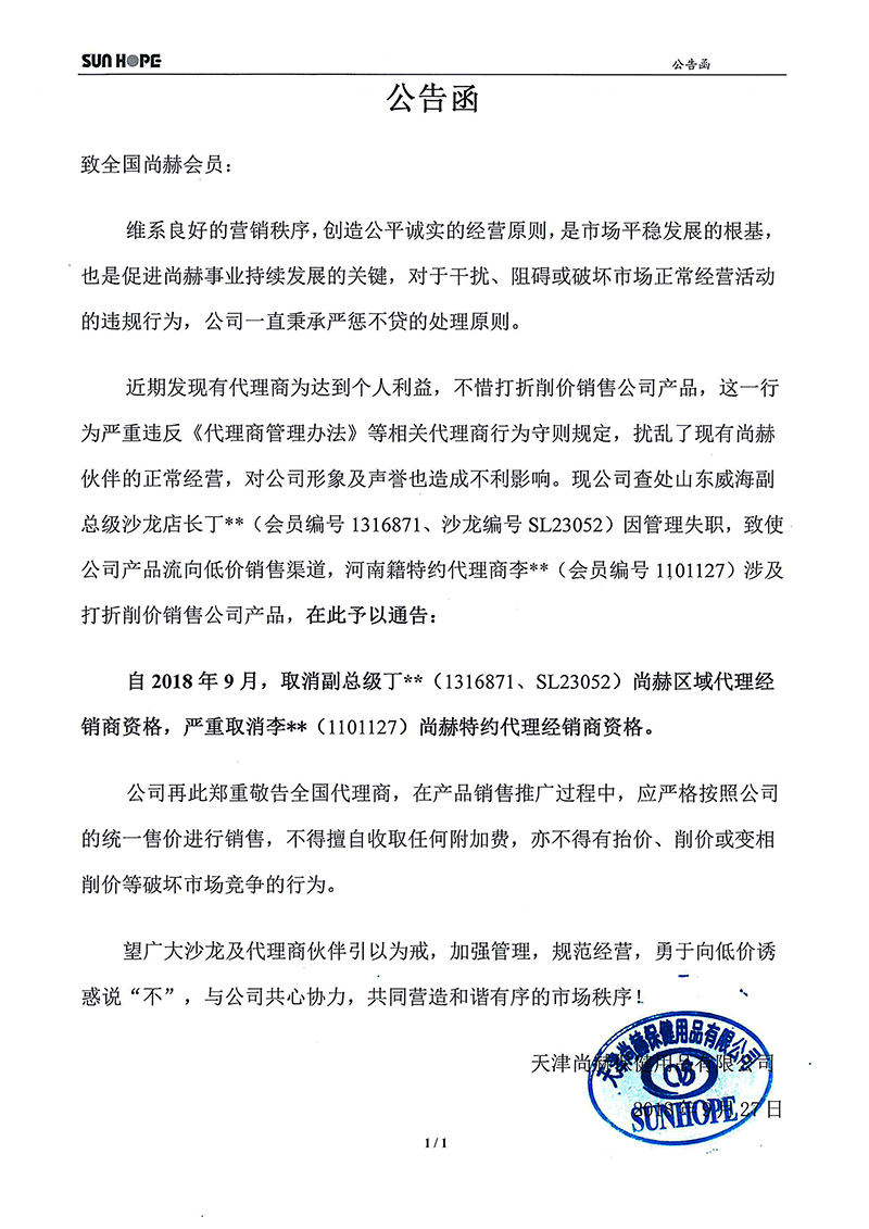 1538189165000011389.jpg 20180928141349_53785.jpg