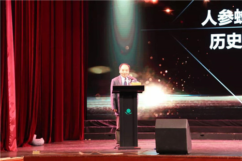 绿活美地“续经典•品新章 露力康人参蜂王浆新品发布会暨优秀经销商表彰大会”圆满举行