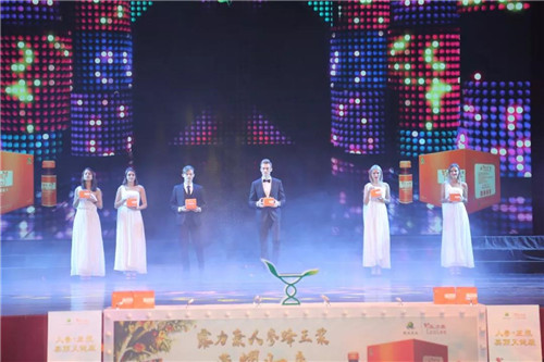 绿活美地“续经典•品新章 露力康人参蜂王浆新品发布会暨优秀经销商表彰大会”圆满举行