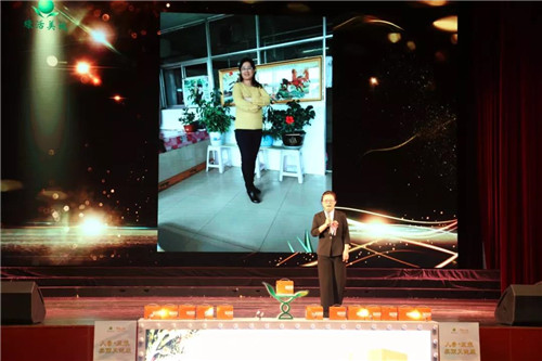 绿活美地“续经典•品新章 露力康人参蜂王浆新品发布会暨优秀经销商表彰大会”圆满举行