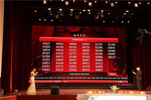 绿活美地“续经典•品新章 露力康人参蜂王浆新品发布会暨优秀经销商表彰大会”圆满举行