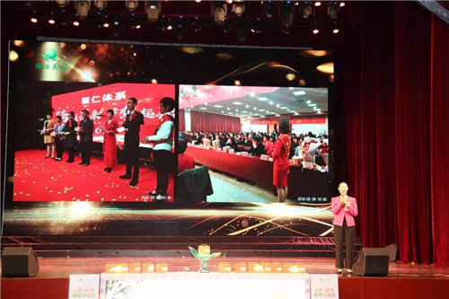 绿活美地“续经典•品新章 露力康人参蜂王浆新品发布会暨优秀经销商表彰大会”圆满举行