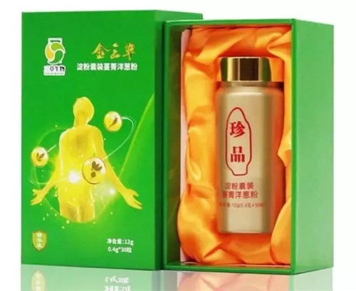 湖南“金三草”虚假宣传,销售模式疑似传销