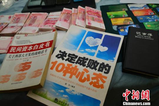 图为涉案物品 王勇 摄