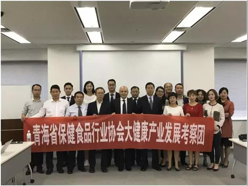 金诃藏药派员参加青海省保健食品行业协会赴日考察活动