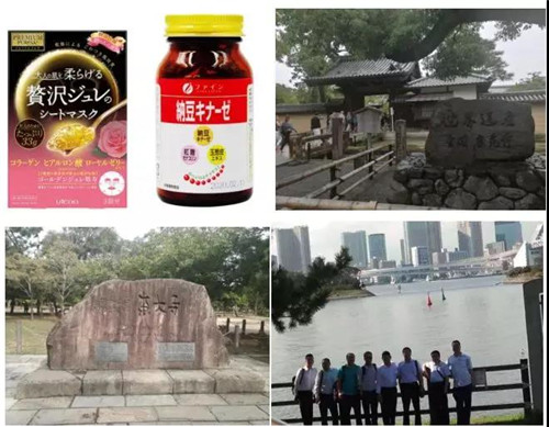 金诃藏药派员参加青海省保健食品行业协会赴日考察活动