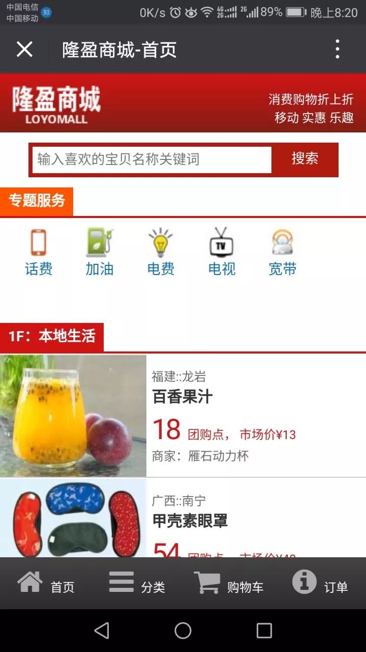 【曝光】“隆盈天下”涉嫌非法集资,最低6.6折 西安一公司低价卖折扣油卡圈钱上千万 【曝光】“隆盈天下”涉嫌非法集资,最低6.6折 西安一公司低价卖折扣油卡圈钱上千万