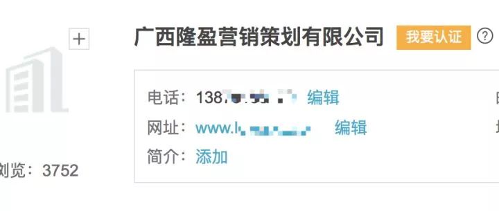 【曝光】“隆盈天下”涉嫌非法集资,最低6.6折 西安一公司低价卖折扣油卡圈钱上千万 【曝光】“隆盈天下”涉嫌非法集资,最低6.6折 西安一公司低价卖折扣油卡圈钱上千万