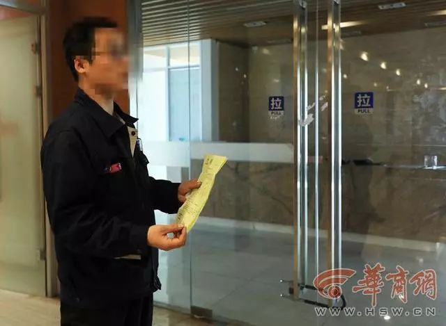 【曝光】“隆盈天下”涉嫌非法集资,最低6.6折 西安一公司低价卖折扣油卡圈钱上千万 【曝光】“隆盈天下”涉嫌非法集资,最低6.6折 西安一公司低价卖折扣油卡圈钱上千万