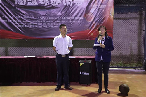 “安发杯”第一届篮球邀请赛火热开赛 为福建省省运会加油助威