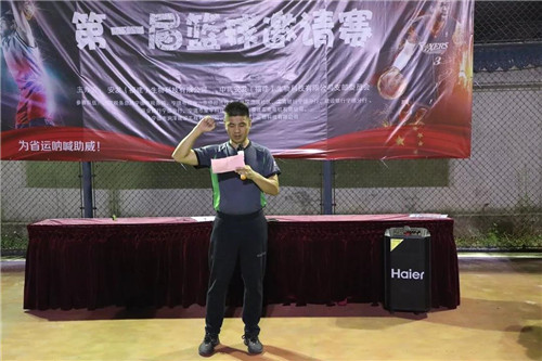 “安发杯”第一届篮球邀请赛火热开赛 为福建省省运会加油助威