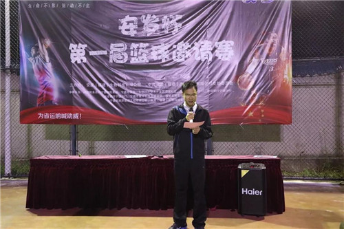 “安发杯”第一届篮球邀请赛火热开赛 为福建省省运会加油助威