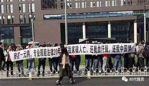 400多个资金盘全是骗局!可能让你倾家荡产……