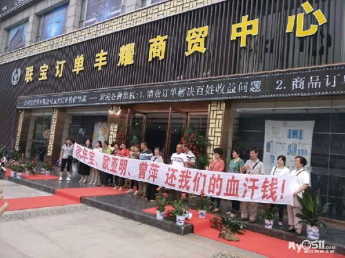 江苏联宝“庞氏骗局”:声称两年营业额上万亿 涉案金额数亿元