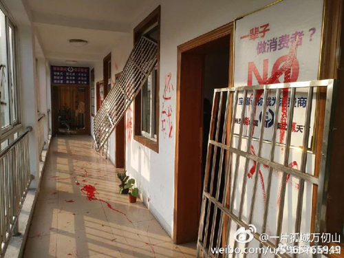 江苏联宝“庞氏骗局”:声称两年营业额上万亿 涉案金额数亿元