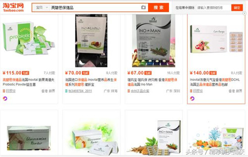 深圳人请注意,警惕香港传销!